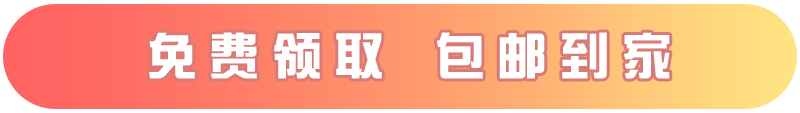 上海移动专属卡【29元188G流量+50分钟】  第3张