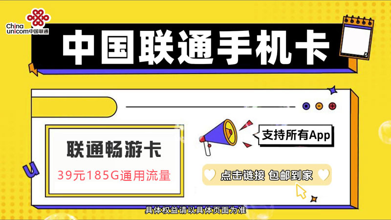 2025年口碑炸裂的流量卡实测:这4款闭眼入不踩雷!