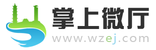 掌上微厅