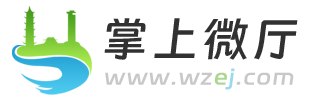 掌上微厅