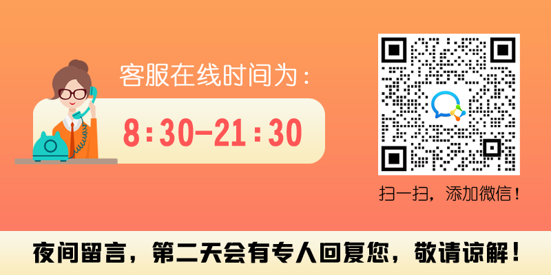 联系我们